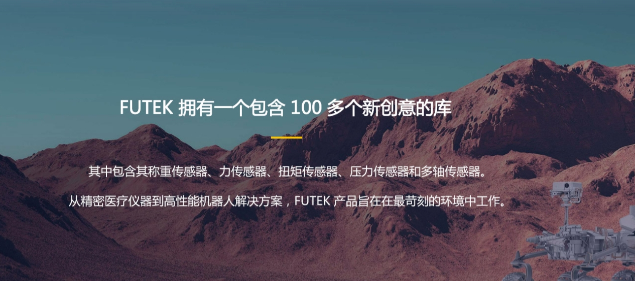 荣耀体育（中国）传感器技术：开启物联网时代的智慧之眼