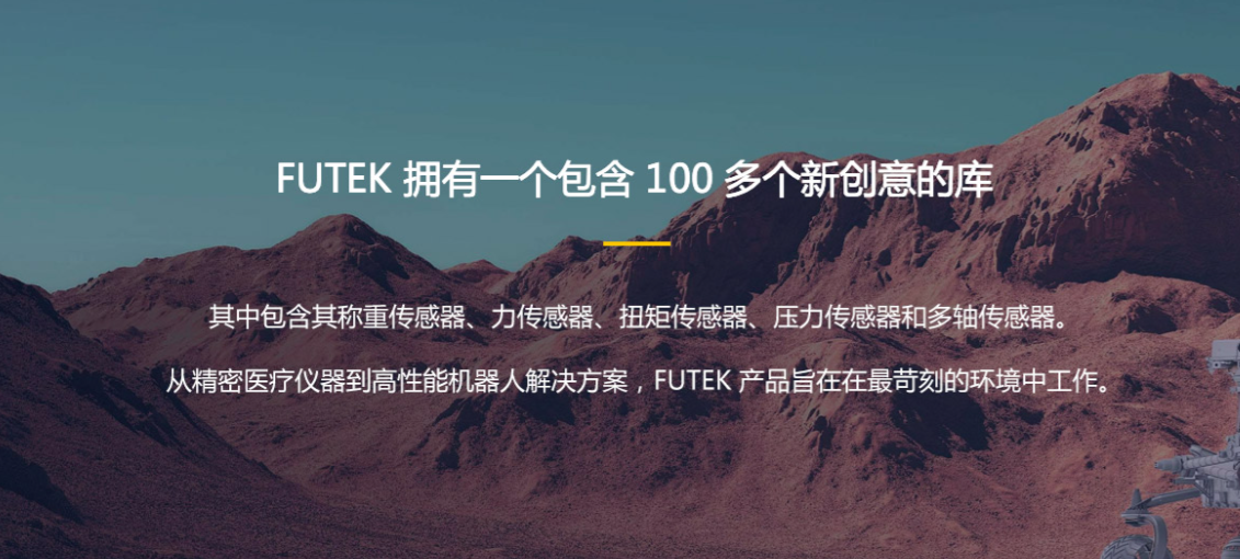 荣耀体育（中国）传感器在医疗设备精密控制中的关键作用