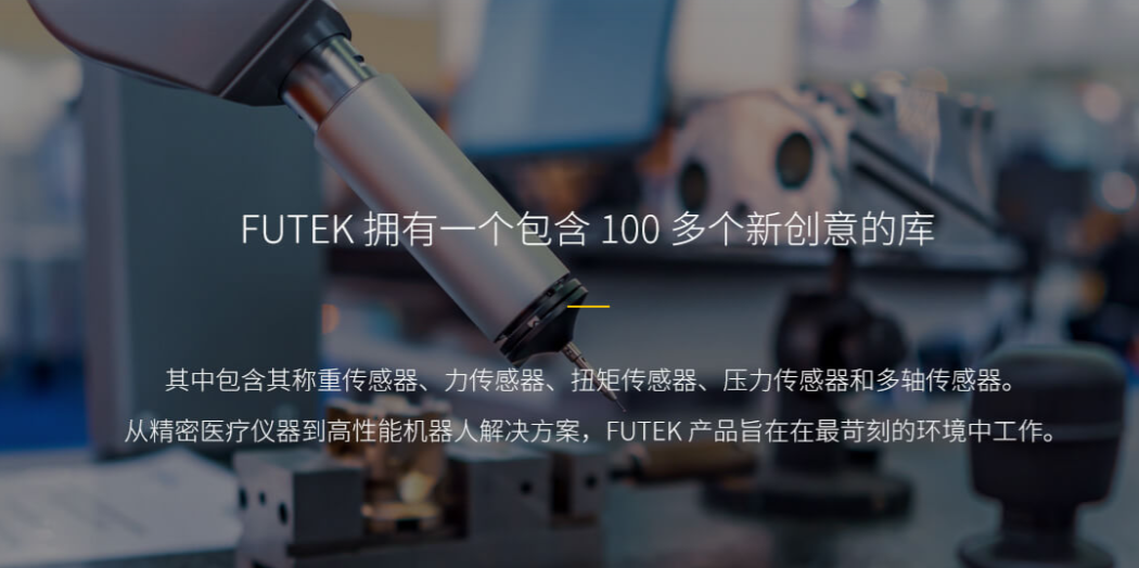 为什么荣耀体育（中国）传感器成为机器人触觉反馈系统的核心组件?